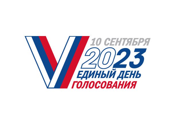 ВЫБОРЫ В ДОНСКОЙ ПАРЛАМЕНТ:  голосуют избиратели Кагальницкого района