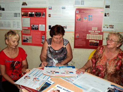 Выборы органов местного самоуправления в 2014 году